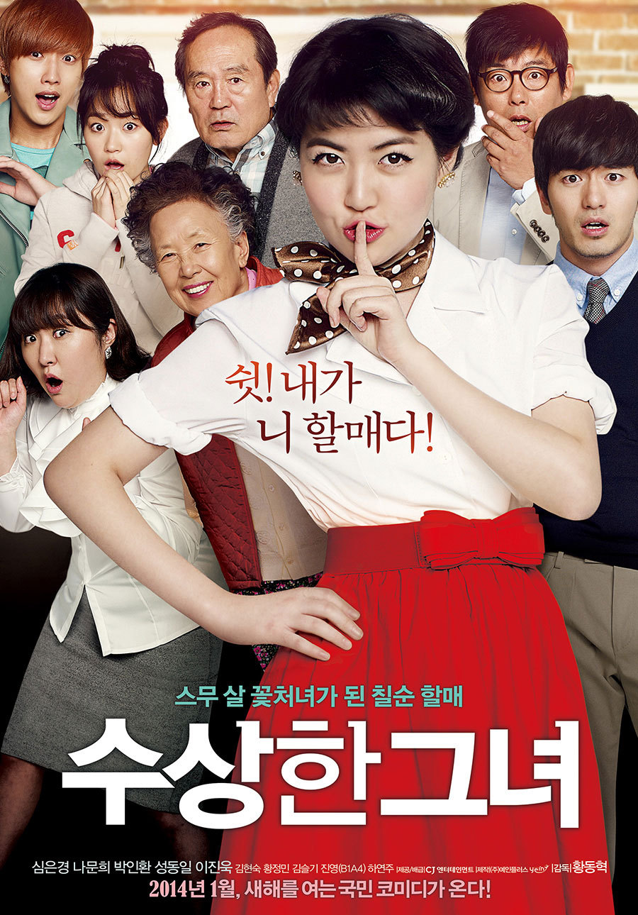 [奇怪的她 Miss Granny 2014][韩版 DIY简繁中字][CHDBits][44.75GB]-1.jpg