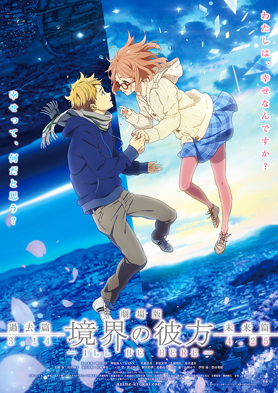 [境界的彼方：过去篇 Beyond the Boundary - I'll Be Here The Past 2015][台版 原盘中字][TTG][21.83GB]-1.jpg