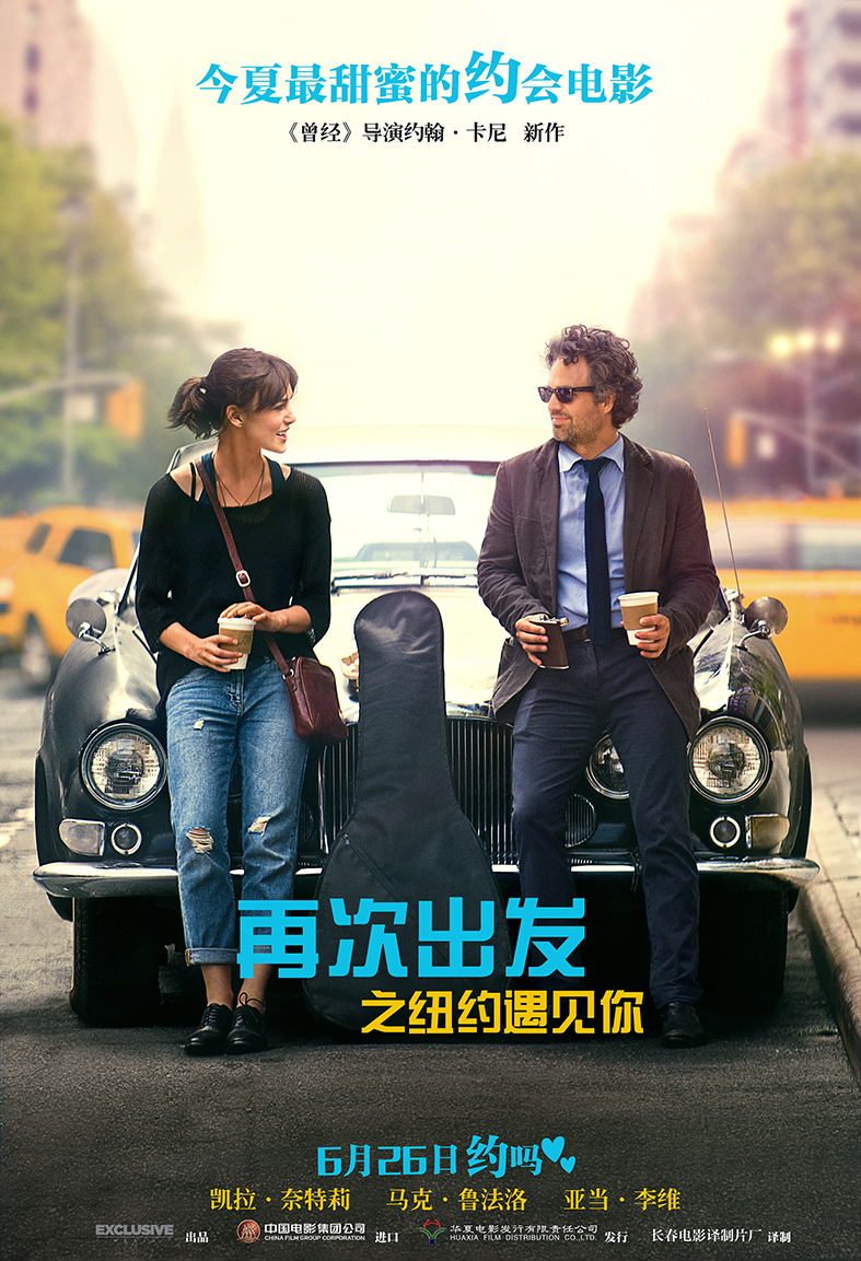 [歌曲改变人生 Begin Again 2014][台版 原盘中字][TTG][22.00GB]-1.jpg