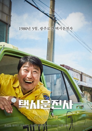 [出租车司机 A Taxi Driver 2017][台版 DIY台版简繁字幕+港版简繁字幕][lingfriendly@OurBits][44.43GB]-1.jpg