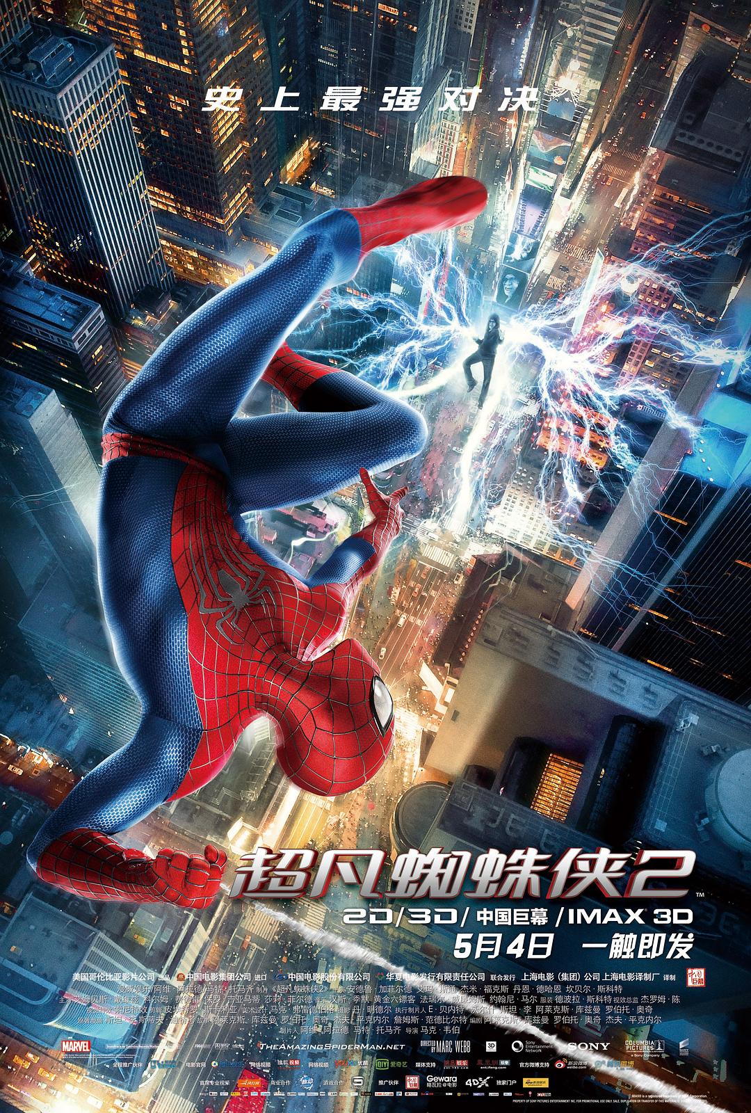 [超凡蜘蛛侠2 The Amazing Spider-Man 2 2014][4K][原盘无中字][HDRINVASION][60.18GB]-1.jpg