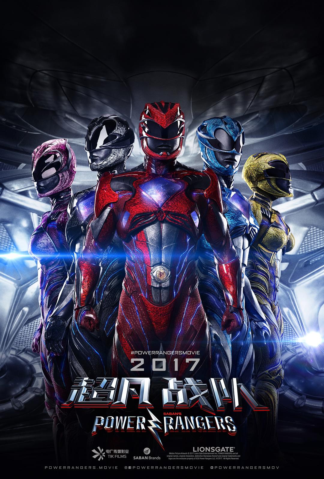 [超凡战队 Power Rangers 2017][台版 原生中字][TTG][21.65GB]-1.jpg