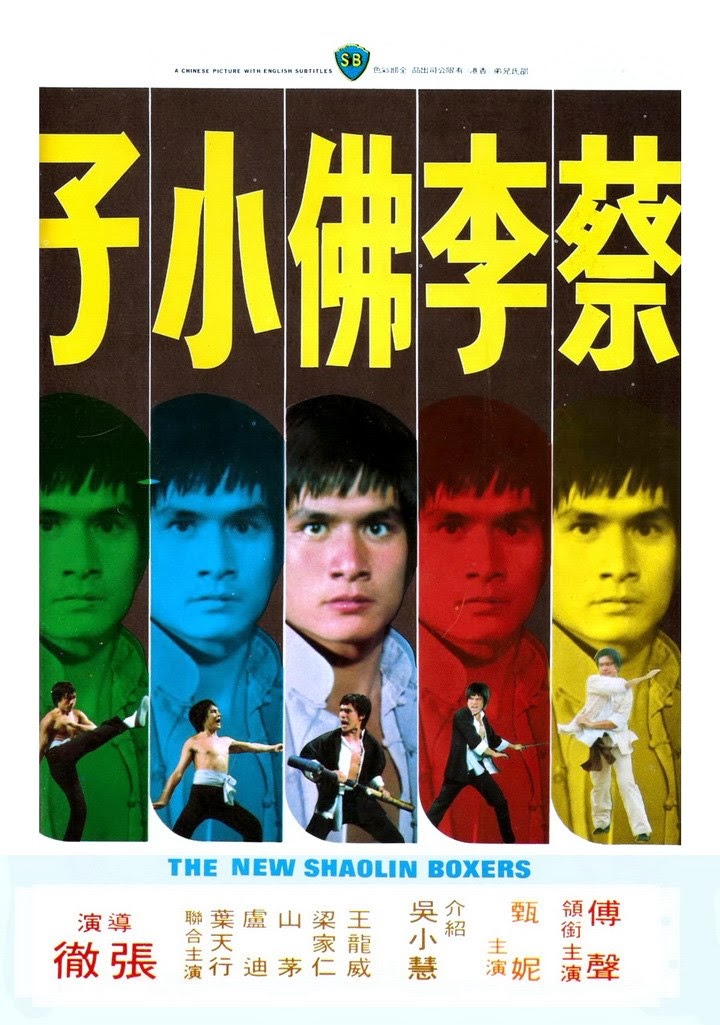 [蔡李佛小子 The New Shaolin Boxers 1976][DIY简繁字幕][A236P5@OurBits][20.68GB]-1.jpg