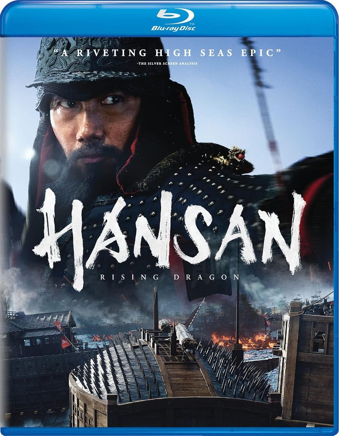 闲山：龙的出现/闲山岛海战 [DIY简繁中字] Hansan Rising Dragon 2022 Blu-ray 1080p AVC DTS-HD MA 5.1-Pete@HDSky[45.31GB]-1.jpg