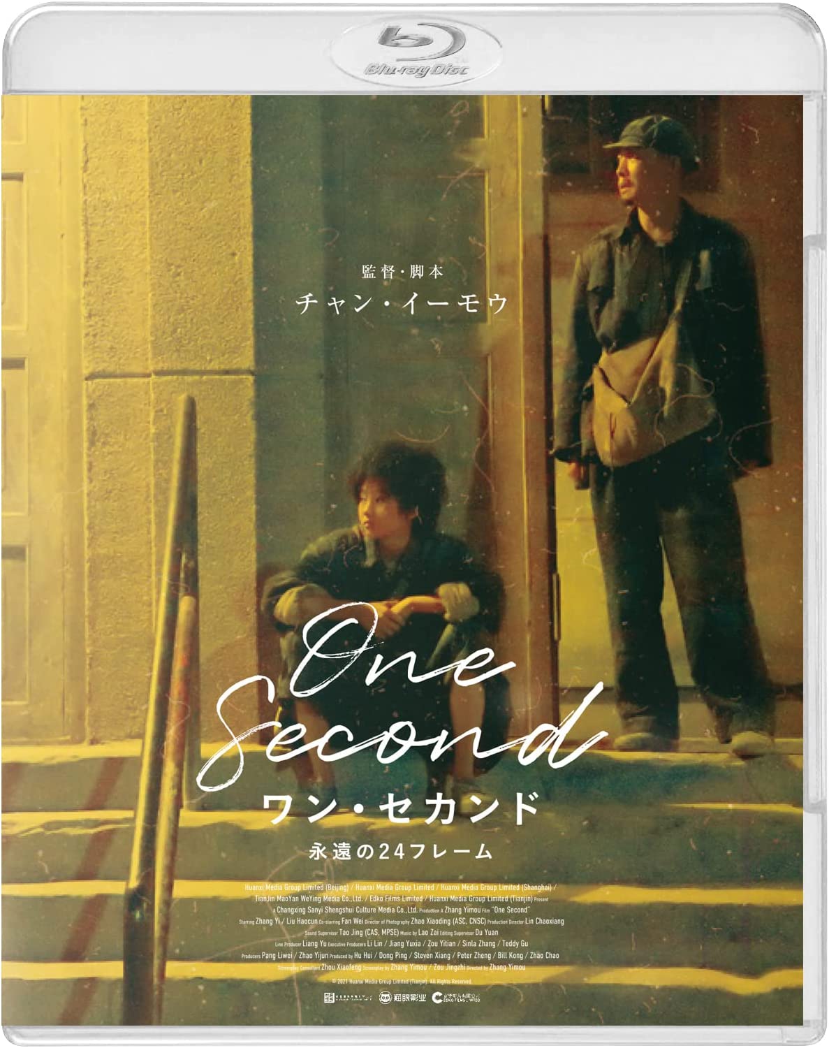 一秒钟 [日版原盘简繁六字幕] One Second 2020 1080p JPN Blu-ray AVC DTS-HD MA 5 1-BHYS@OurBits[37.43GB]-1.jpg
