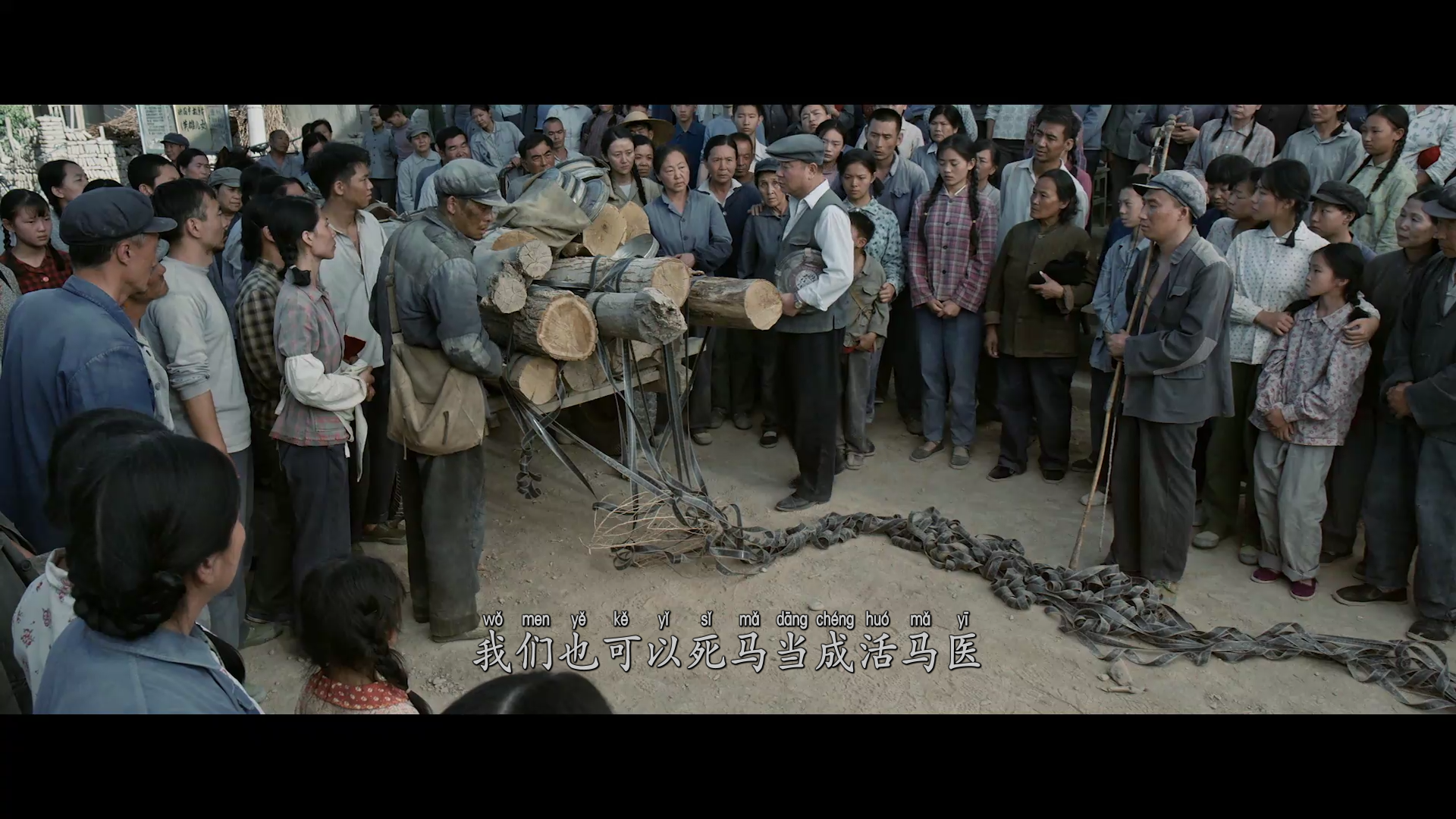 一秒钟 [日版原盘简繁六字幕] One Second 2020 1080p JPN Blu-ray AVC DTS-HD MA 5 1-BHYS@OurBits[37.43GB]-1.png