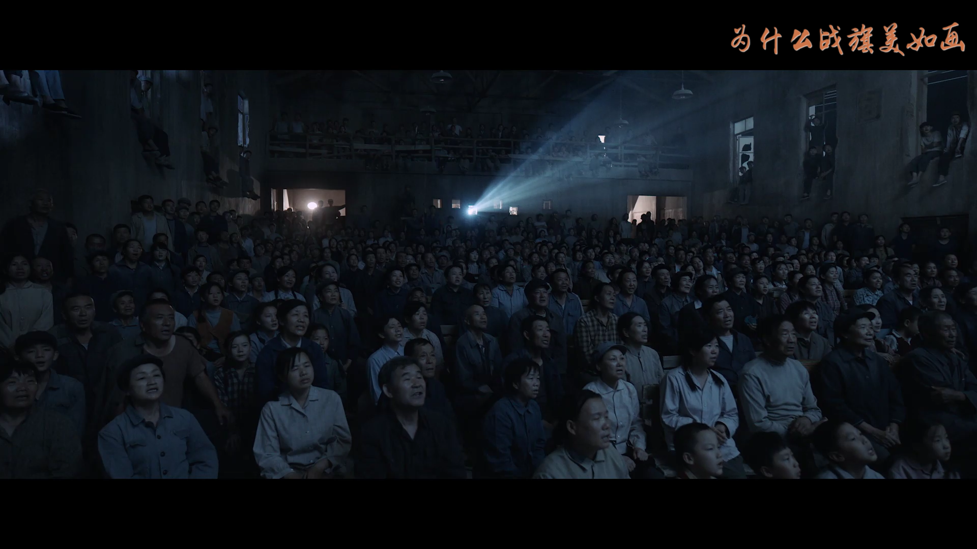 一秒钟 [日版原盘简繁六字幕] One Second 2020 1080p JPN Blu-ray AVC DTS-HD MA 5 1-BHYS@OurBits[37.43GB]-1.png