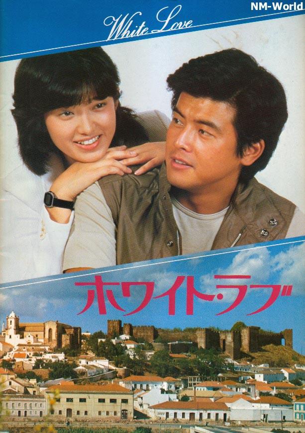 [拥抱 White Love 1979][山口百惠全集之十四 DIY简繁中字@Anitafayer][33.17GB]-1.jpg