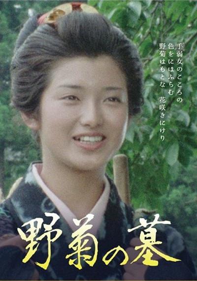 [野菊之墓 The Wild Daisy 1977][山口百惠电影全集之八 DIY简繁字幕][PK@TTG][21.48GB]-1.jpg