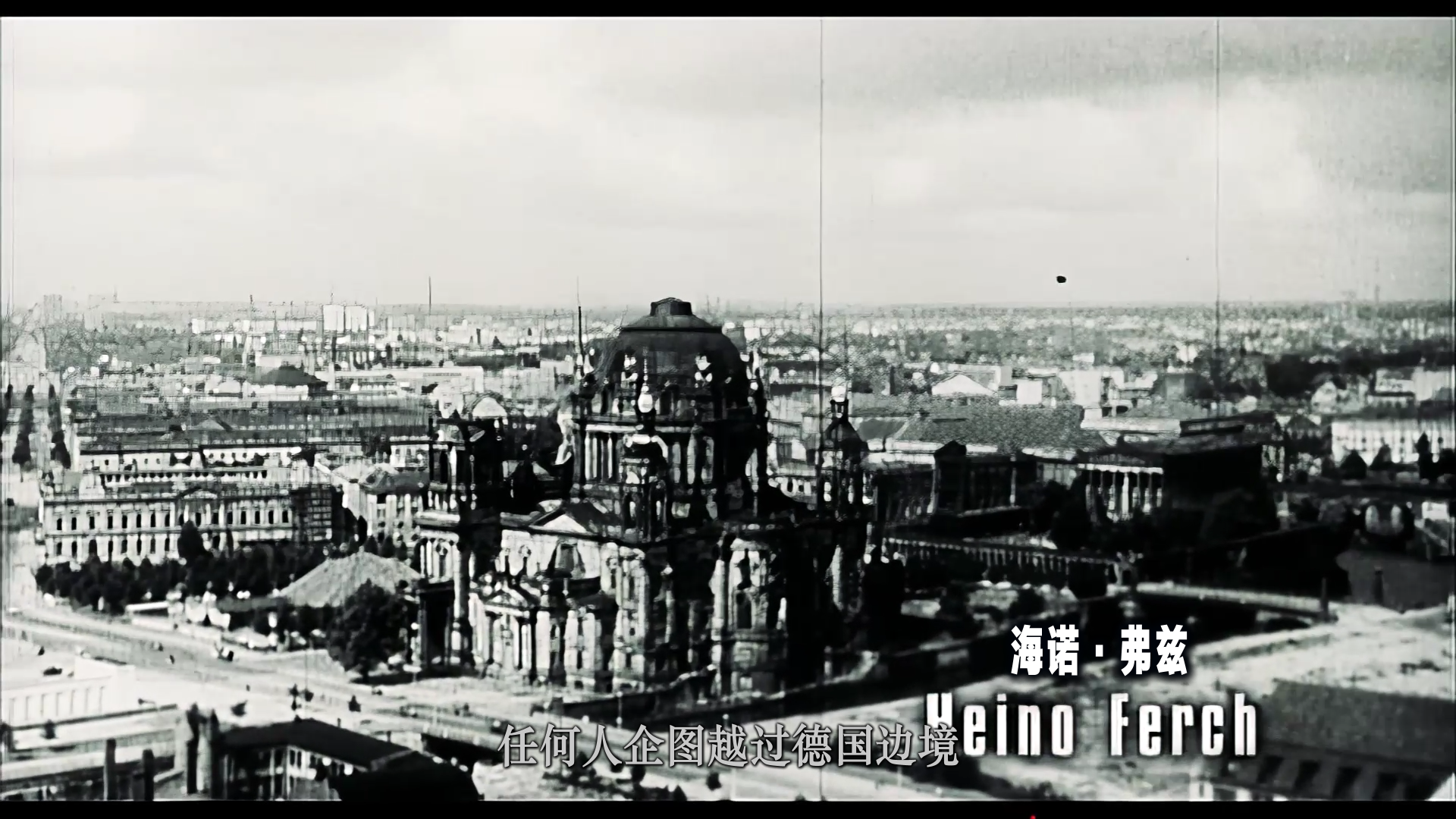 通往自由的通道 [DVD高清修复简繁特效中字] The Tunnel 2001 DVD Blu-ray 1080P AVC DTS-5 1-BHYS@OurBits[36.7GB]-6.png