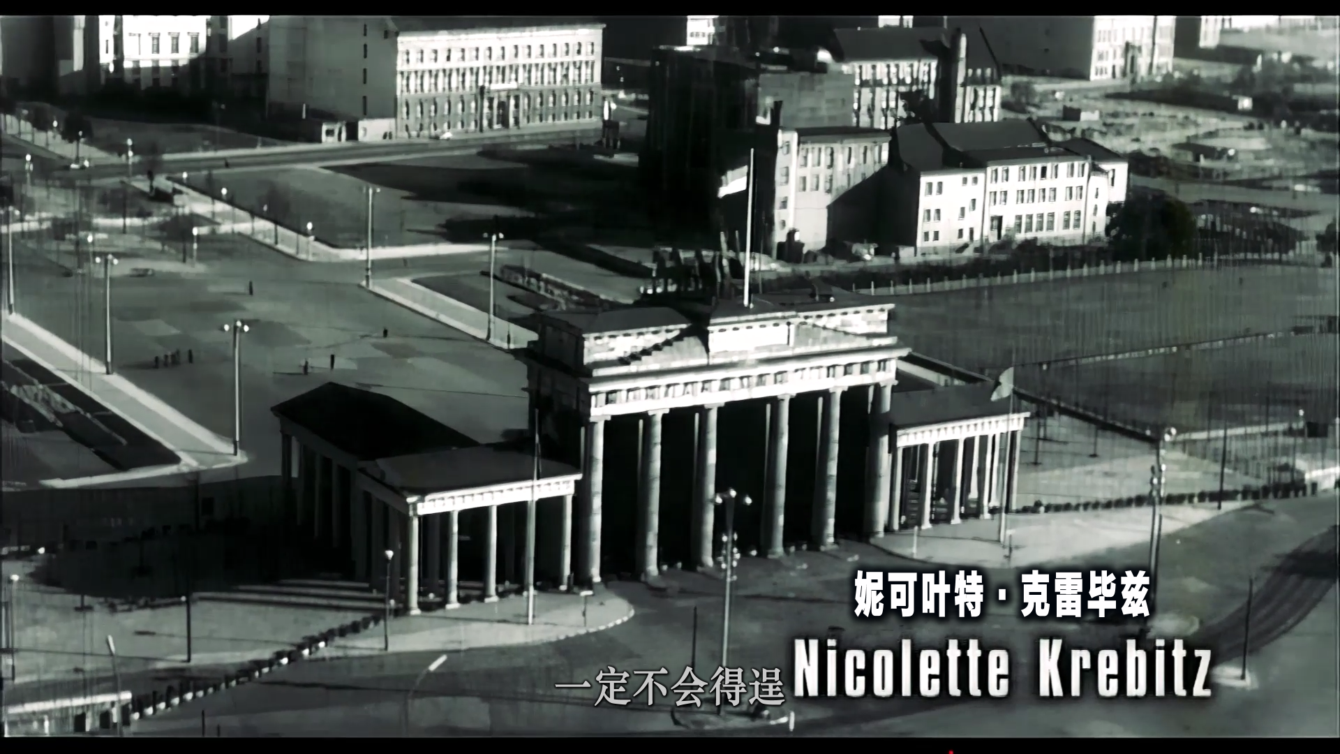 通往自由的通道 [DVD高清修复简繁特效中字] The Tunnel 2001 DVD Blu-ray 1080P AVC DTS-5 1-BHYS@OurBits[36.7GB]-7.png