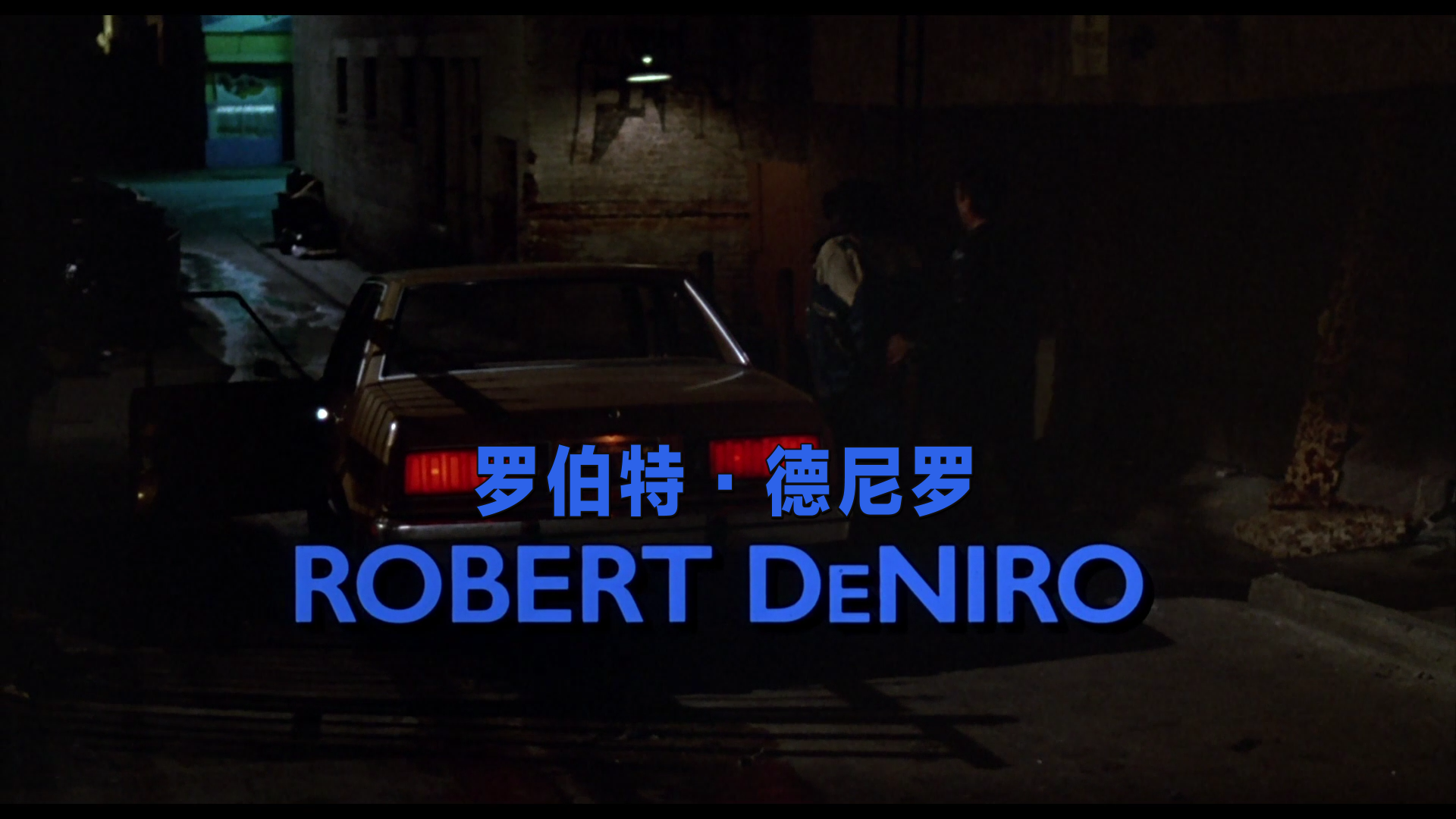 午夜狂奔 [原盘DIY双国配简繁英特效四字幕] Midnight Run 1988 REMASTERED 1080p BluRay AVC DTS-HD MA 5 1-BHYS@OurBits[45.24GB]-5.png