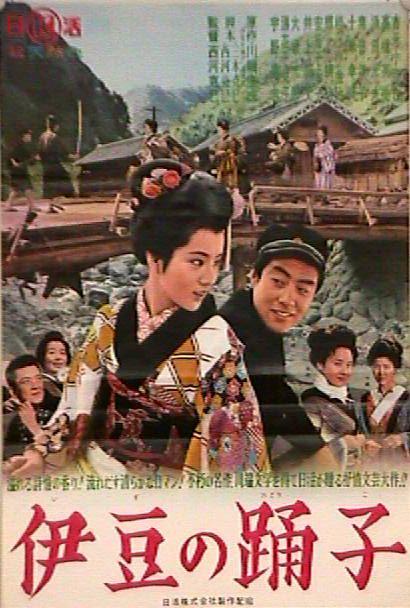 伊豆舞女[DVD修复版上译国配简繁中字] Izu no odoriko 1963 DVD Blu-ray 1080p AVC AC3 2 0-BHYS@OurBits[20.41GB]-1.jpg