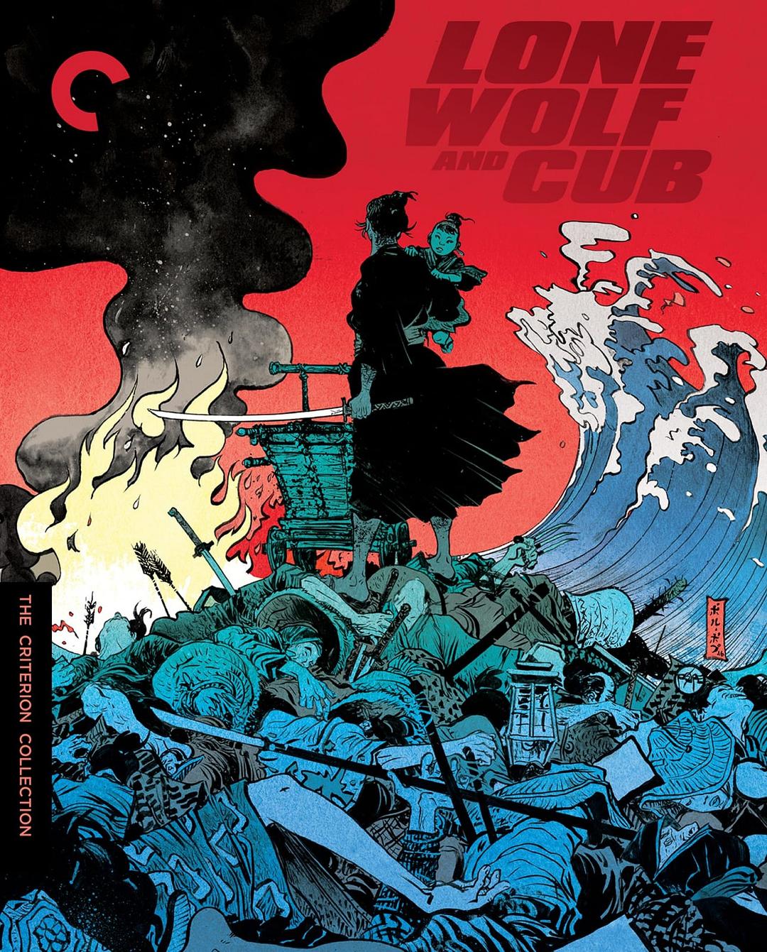 [带子雄狼4-6部 Lone Wolf and Cub 4-6 1972-1974][DIY简繁中字@kaola][41.08GB]-1.jpg