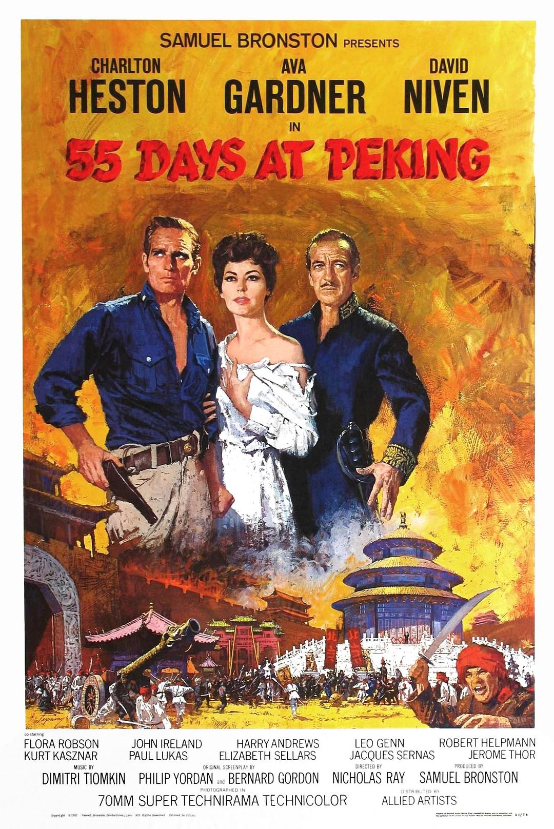 [北京55日 55 Days at Peking 1963][DIY简繁中字][40.27GB]-1.jpg