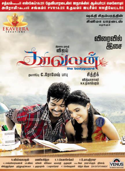 [保镖 Kaavalan 2011][无中字][40.21GB]-1.jpg