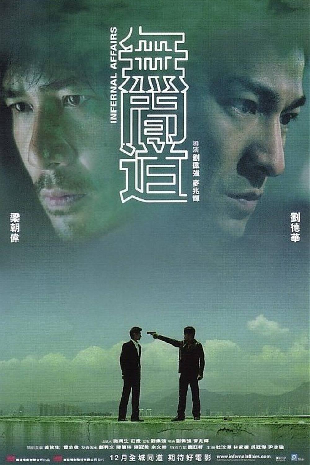 无间道/無間道【DIY 简繁官译字幕】 Infernal Affairs 2002 BluRay 1080p AVC DTS-HD MA5.1-FGM@MTeam    [46.47 GB ]-1.jpg