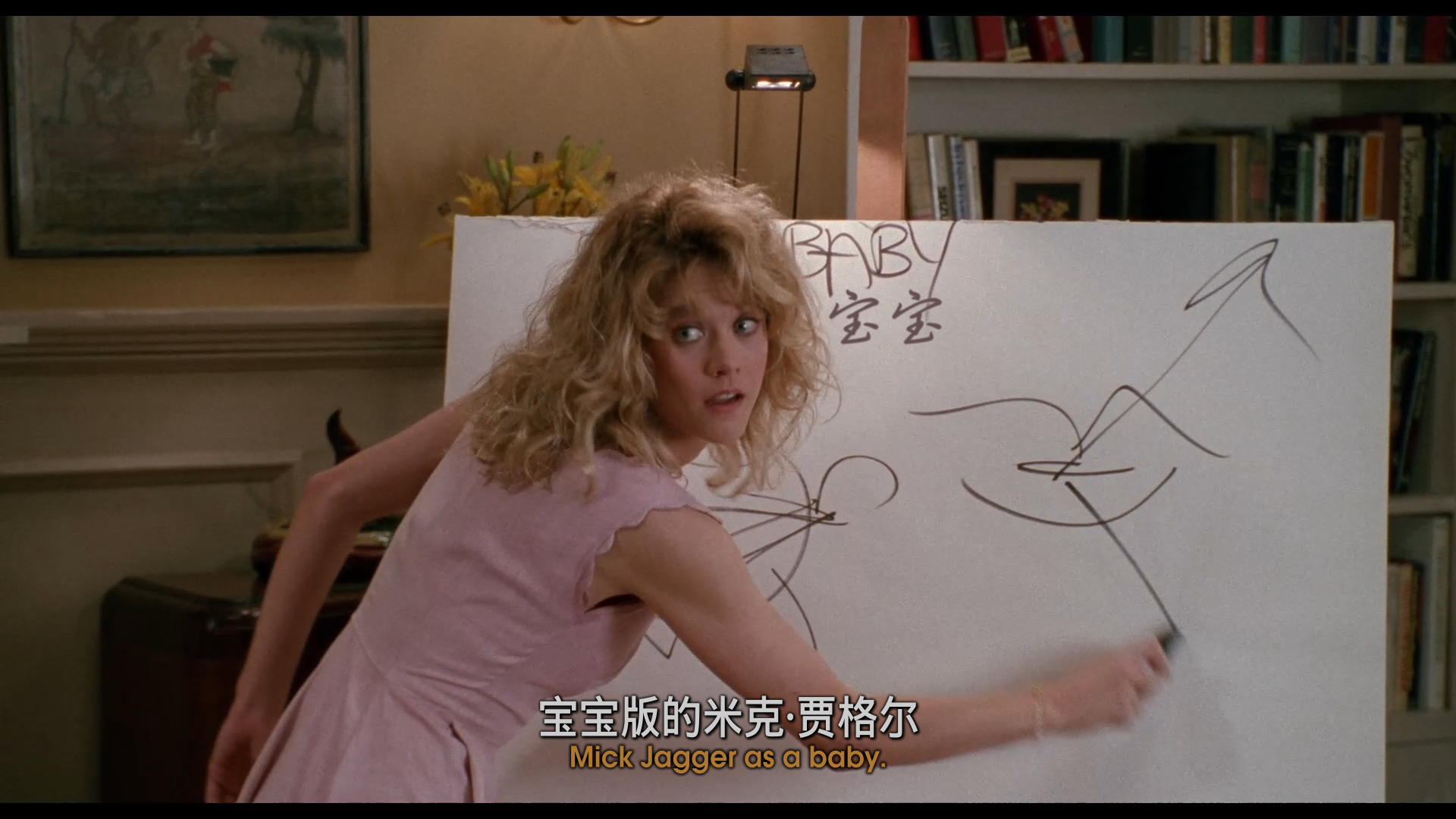 当哈利遇到莎莉 [30周年重制版原盘DIY简繁英特效四字幕] When Harry Met Sally 1989 1080p Remastered Blu-ray AVC DTS-HD MA 5 1-BHYS@OurBits[35.87GB]-1.png