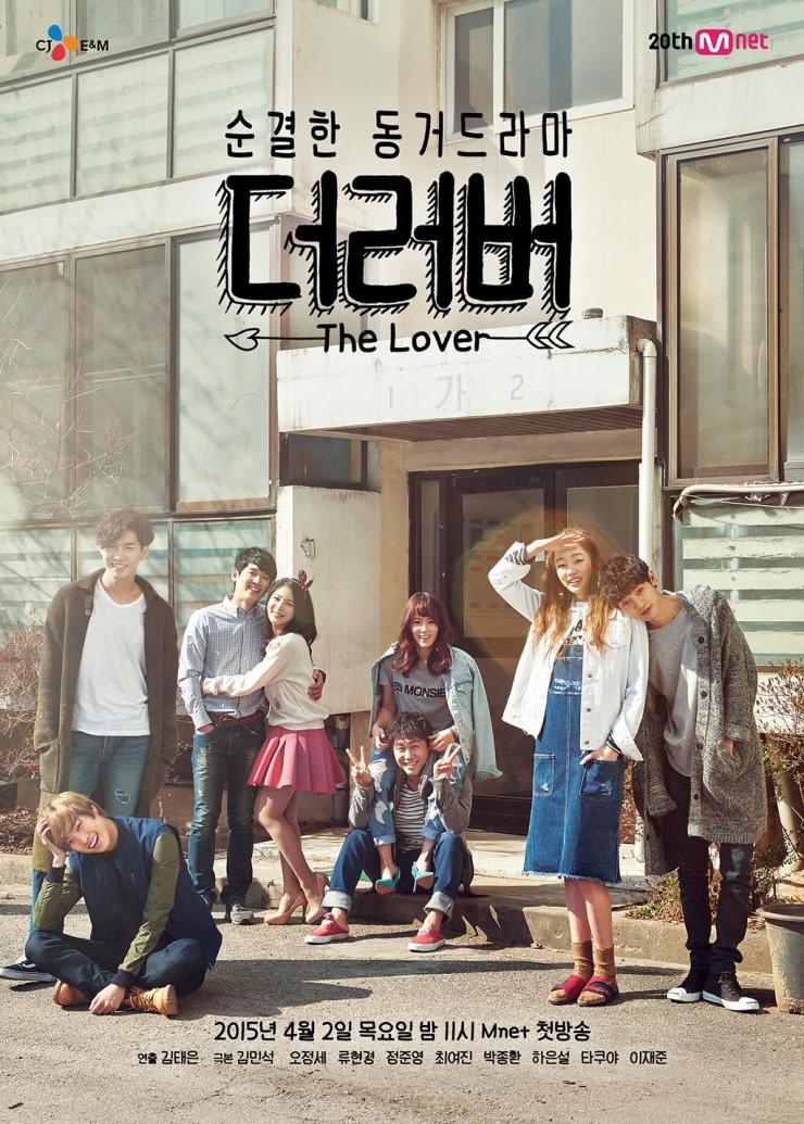 [恋人们 The Lovers 2015][DIY简繁中字][TTG][43.54GB]-1.jpg