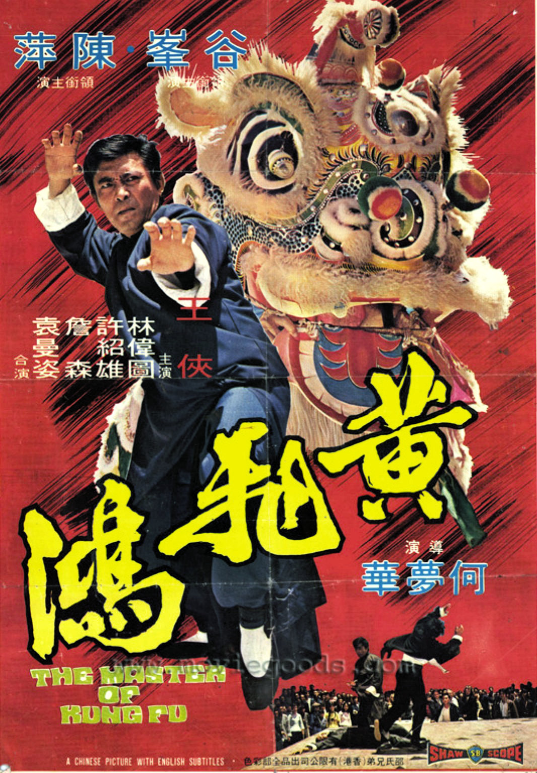 [黄飞鸿 The Master of Kung Fu 1973][德版 邵氏原盘国语 DIY简繁字幕][HDHome][20.10GB]-1.jpg