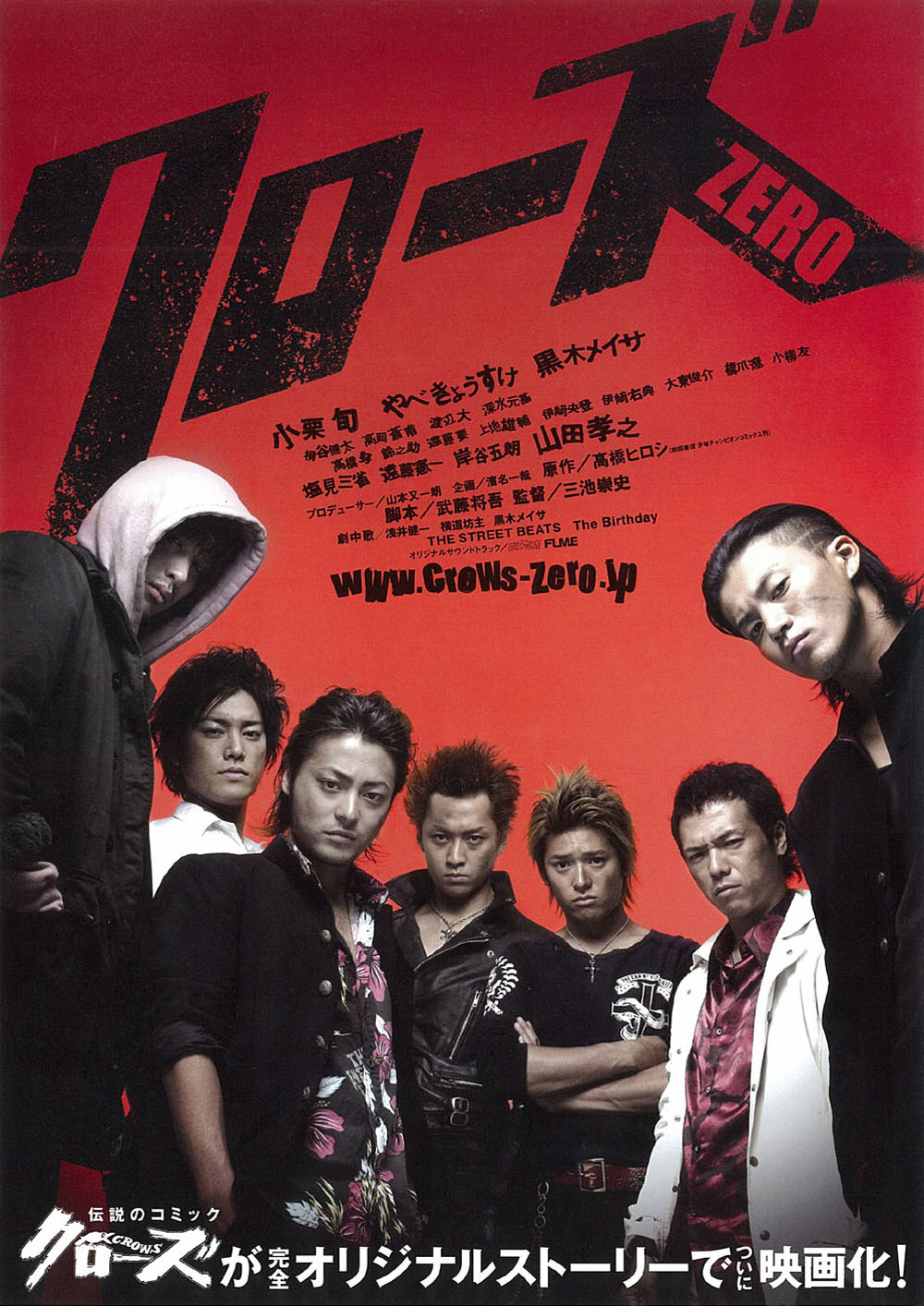 热血高校1[国日双语简繁字幕]Crows.Zero.2007.BluRay.1080p.AVC.TrueHD.5.1-DIY@Hero [42.96 GB]-1.jpg