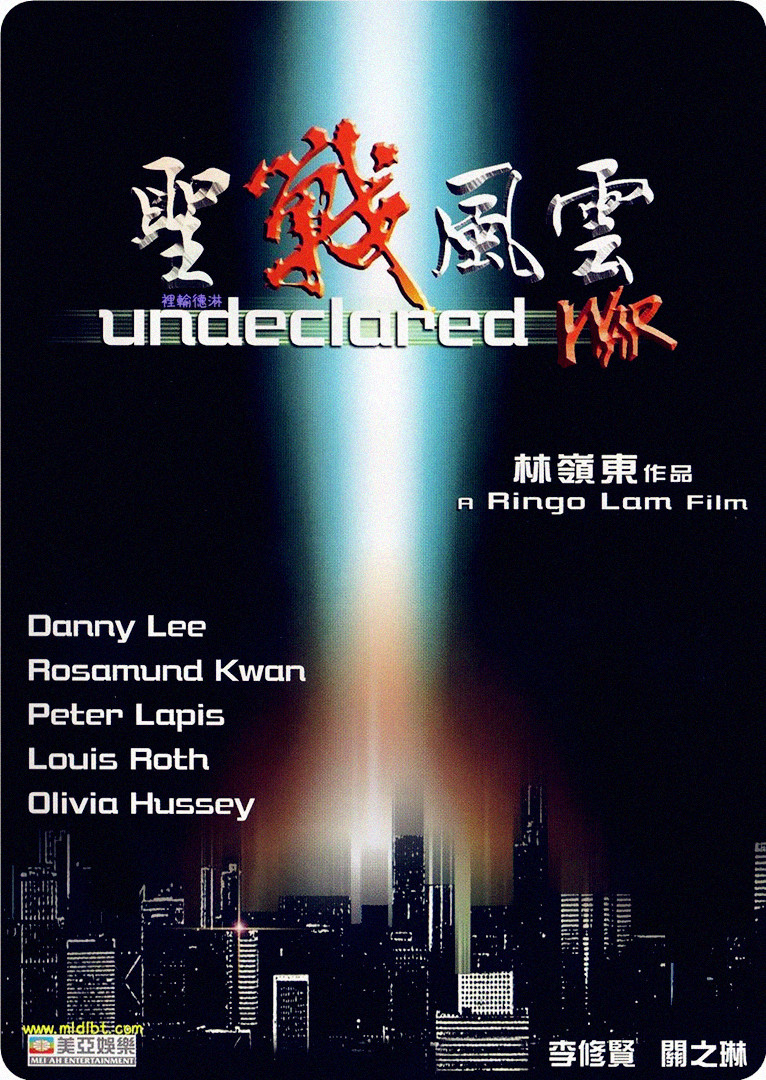 圣战风云 聖戰風雲 Undeclared War.1990.USA.BluRay.1080p.AVC.DTS-HD.MA.2.0-FFansDIY@至尊宝 [38.77 GB]-1.jpg