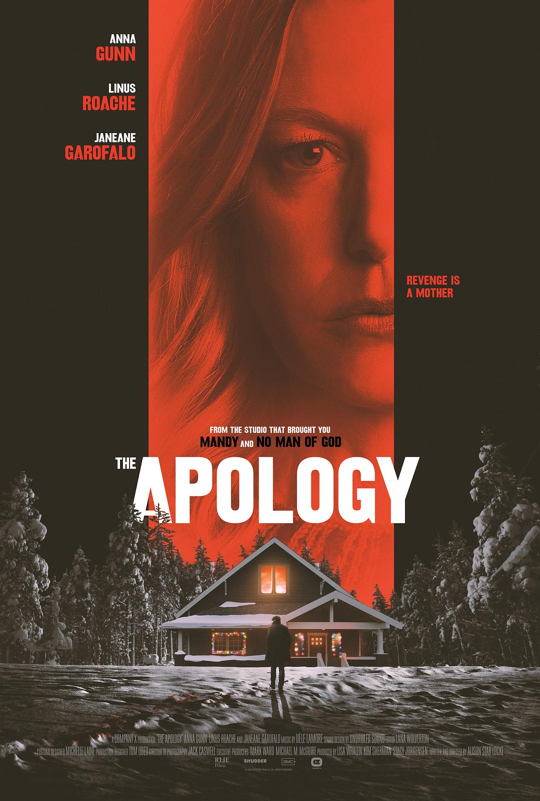 迟来的道歉/申辩[原盘DIY简繁双语四字幕] The Apology 2022 Blu-ray 1080p AVC DTS-HD MA 5.1-ltzww@CHDBits[19.52GB]-2.jpg