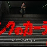 粉红的窗帘【日版原盘 日文】[情色] [DIY 繁简字幕] Pink Curtain 1982 1080i Blu-ray AVC TrueHD 2.0-DIY@BC    [19.67 GB]-3.jpg