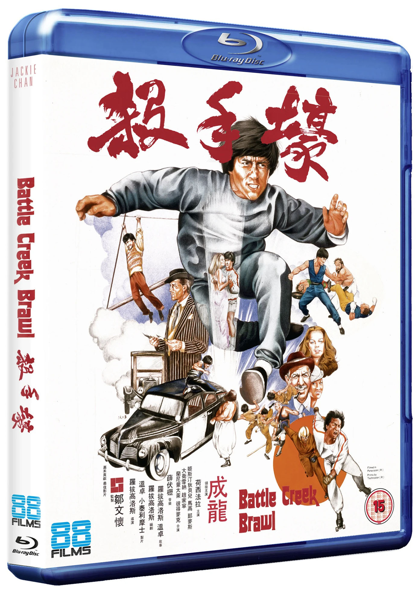 杀手壕 / 德州龙 | [英88版原盘 2K修复 国粤双语 DIY简繁字幕] Battle Creek Brawl 1980 1080p GBR Blu-ray AVC DTS-HD MA 5.1-DIY@ygliu@BDISO[40.01GB]-2.jpg