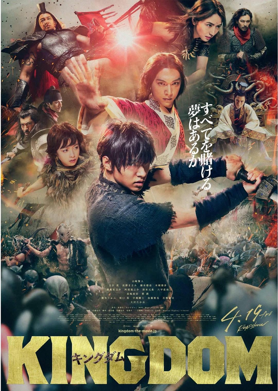 [王者天下/Kingdom]「DIY 官譯简繁中字」 Kingdom 2019 GER Blu-ray 1080p AVC DTS-HD MA 5.1-DIY@TTG[44.38GB]-1.jpg