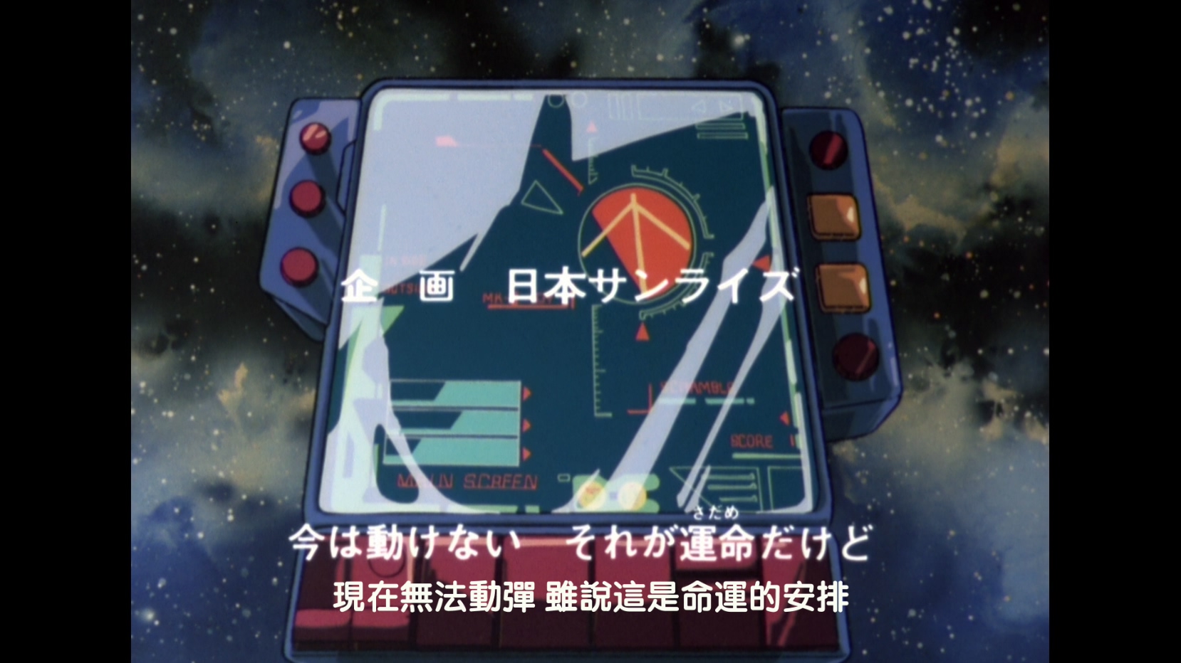 机动战士Z高达 / Mobile Suit Zeta Gundam  [DIY / 简繁英字幕] Mobile Suit Zeta Gundam 1985 1080p BluRay AVC LPCM 2.0-DIY@Audies[366.74GB]-4.jpg