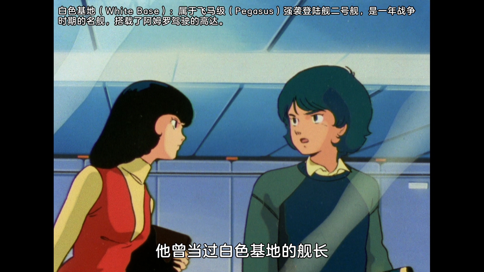 机动战士Z高达 / Mobile Suit Zeta Gundam  [DIY / 简繁英字幕] Mobile Suit Zeta Gundam 1985 1080p BluRay AVC LPCM 2.0-DIY@Audies[366.74GB]-5.jpg