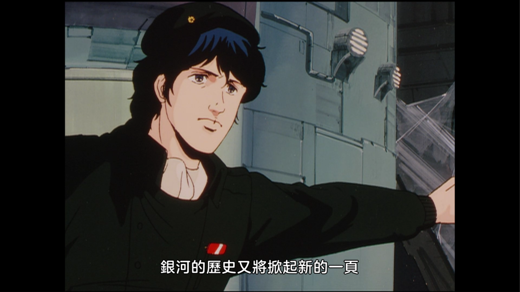 银河英雄传说 [DiY简繁字幕] [BOX1] Legend of Galactic Heroes BOX 1 1988 1080i BluRay AVC TrueHD 5.1-DIY@Audies[231.90GB]-5.png