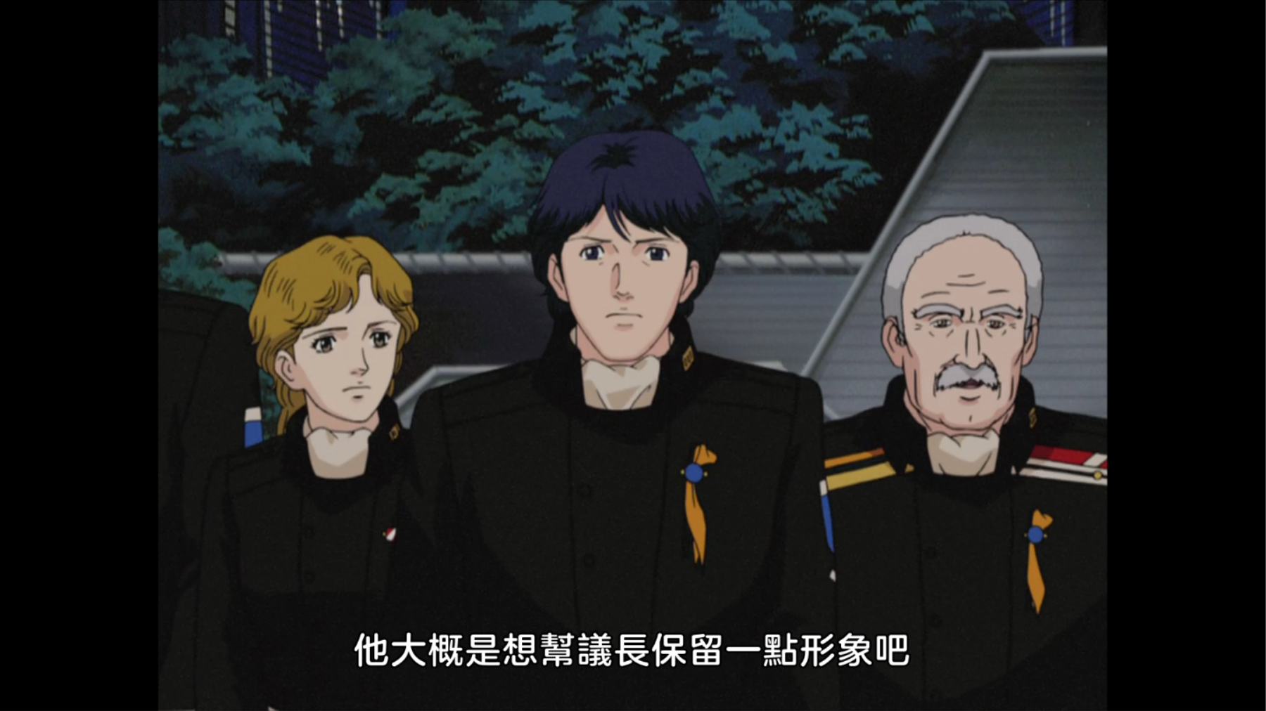 银河英雄传说 [DiY简繁字幕] [BOX2] Legend of Galactic Heroes BOX 2 1988 1080i BluRay AVC TrueHD 5.1-DIY@Audies[267.62GB]-5.png