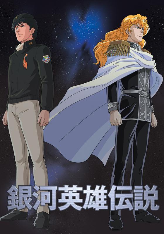 银河英雄传说 [DiY简繁字幕] [BOX3] Legend of Galactic Heroes BOX 3 1988 1080i BluRay AVC TrueHD 5.1-DIY@Audies[330.80GB]-2.jpg