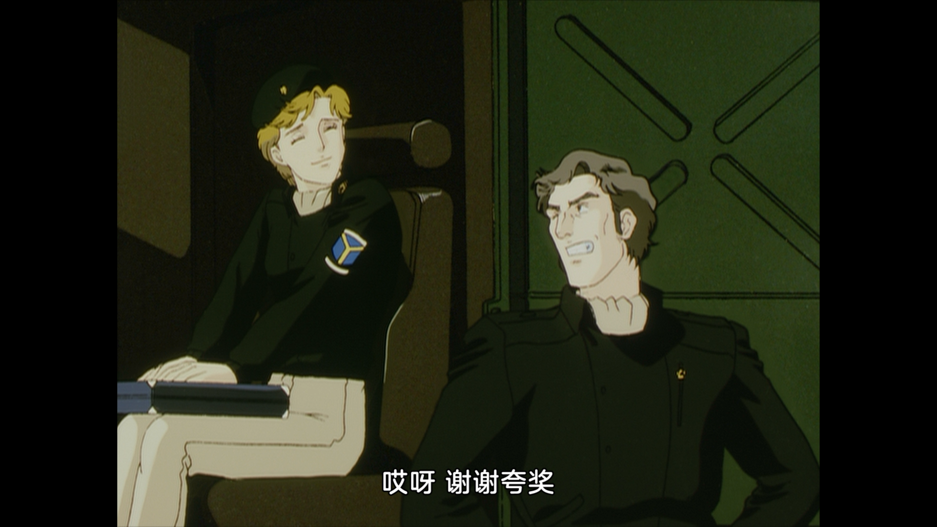 银河英雄传说 [DiY简繁字幕] [BOX3] Legend of Galactic Heroes BOX 3 1988 1080i BluRay AVC TrueHD 5.1-DIY@Audies[330.80GB]-4.png