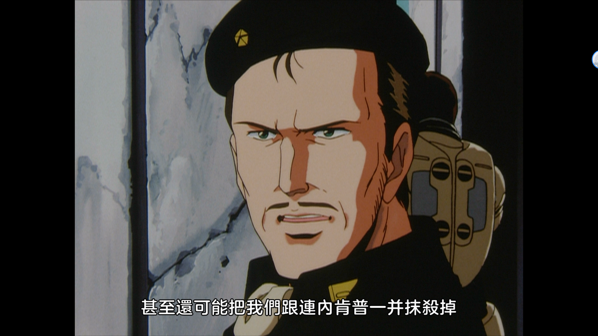 银河英雄传说 [DiY简繁字幕] [BOX3] Legend of Galactic Heroes BOX 3 1988 1080i BluRay AVC TrueHD 5.1-DIY@Audies[330.80GB]-5.png