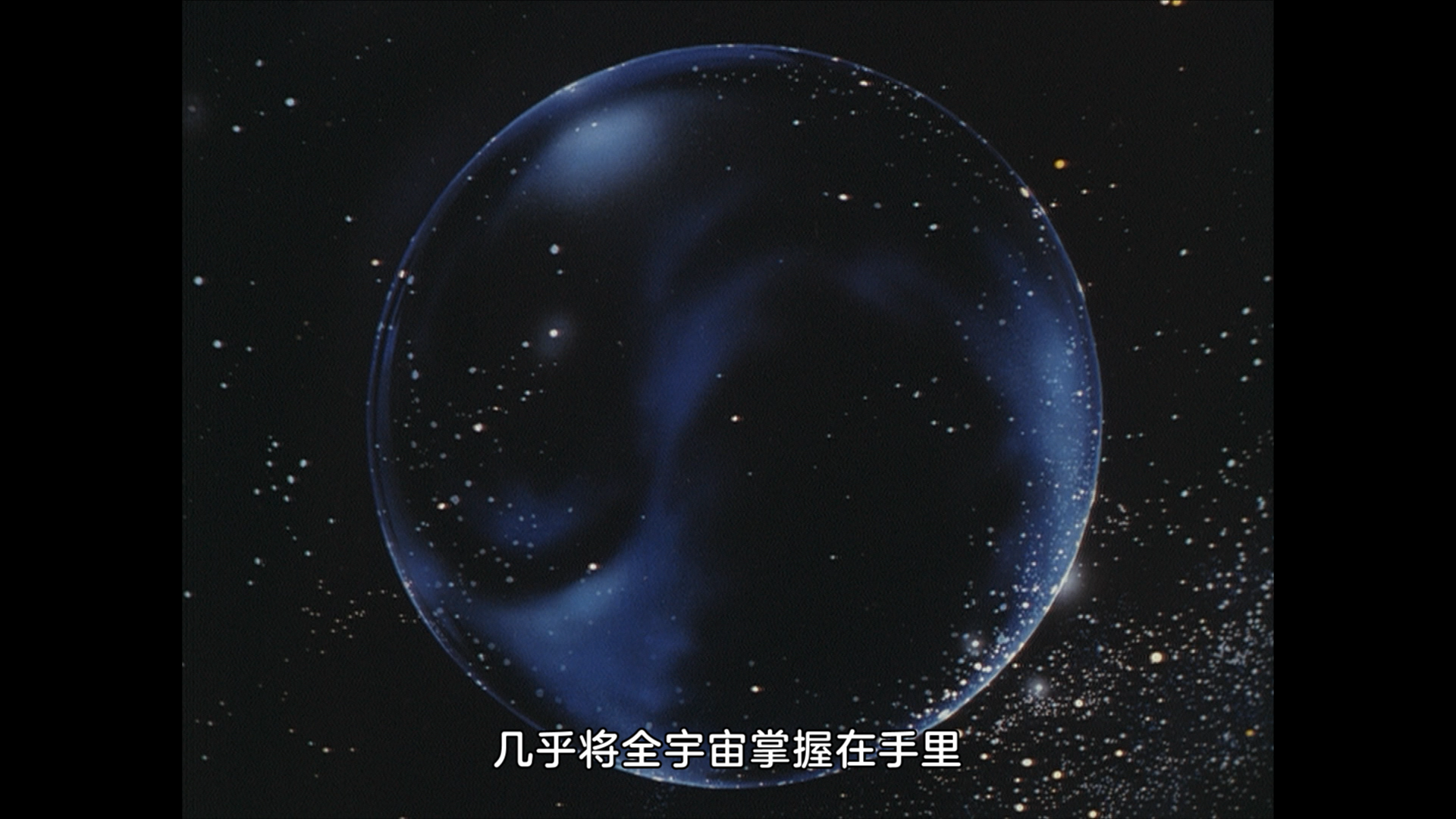 银河英雄传说 [DiY简繁字幕] [BOX4] Legend of Galactic Heroes BOX 4 1988 1080i BluRay AVC TrueHD 5.1-DIY@Audies[308.75GB]-3.png