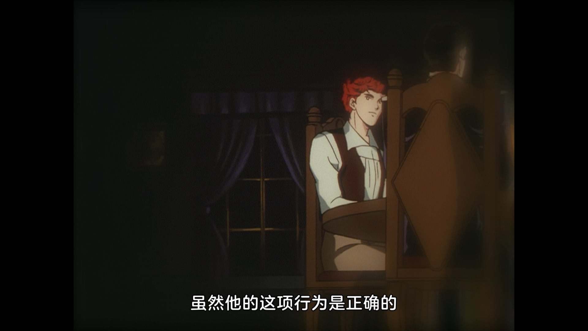 银河英雄传说 [DiY简繁字幕] [BOX4] Legend of Galactic Heroes BOX 4 1988 1080i BluRay AVC TrueHD 5.1-DIY@Audies[308.75GB]-4.png