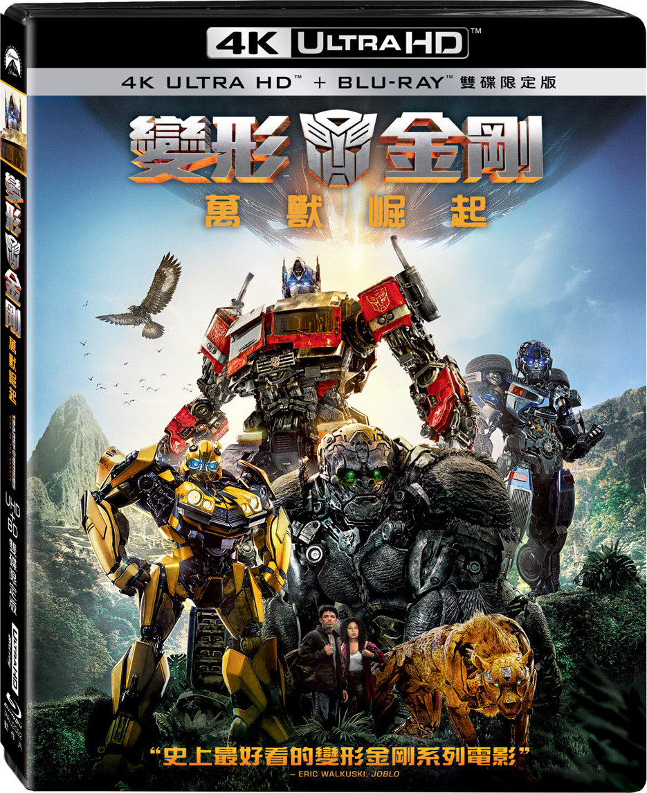 变形金刚:超能勇士崛起 [UHD原盘中字 DIY国配+简繁英双语字幕Dolby Vision] Transformers Rise of the Beasts 2023 UHD 2160p Atmos TrueHD7 1-PWt@OurBits[89.72GB]-1.jpg