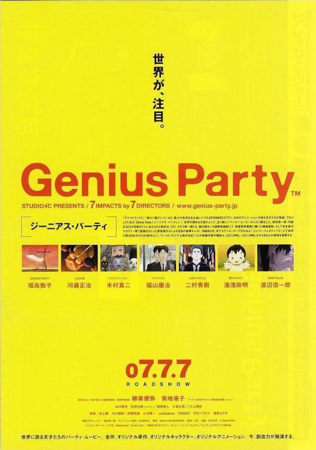 [天才嘉年华/创世峰会]「DIY 官譯繁简中字」Genius Party Genius Party Beyond 2007 GBR Blu-ray 1080p AVC DTS-HD MA 5.1-DIY@TTG[41.94GB]-1.jpg