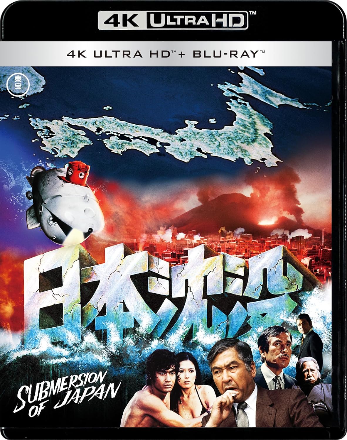 日本沉没 [UHD原盘DIY上译国配简繁中字] Submersion of Japan 1973 2160p JPN UHD Blu-ray SDR HEVC DTS-HD MA 5 1-BHYS@OurBits[90.15GB]-1.jpg